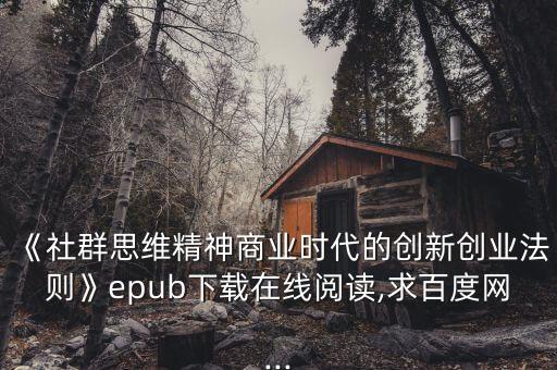 香港鴻基金業(yè)董事長