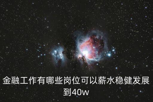 公司招聘實習(xí)生要攬到60萬理財