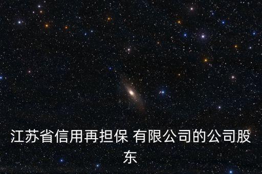 德蘭集團有限公司,德蘭明?？萍加邢薰竞喗?/></a></span><span id=