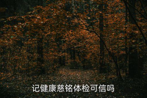 民生銀行吐槽,無錫民生銀行網(wǎng)點(diǎn)